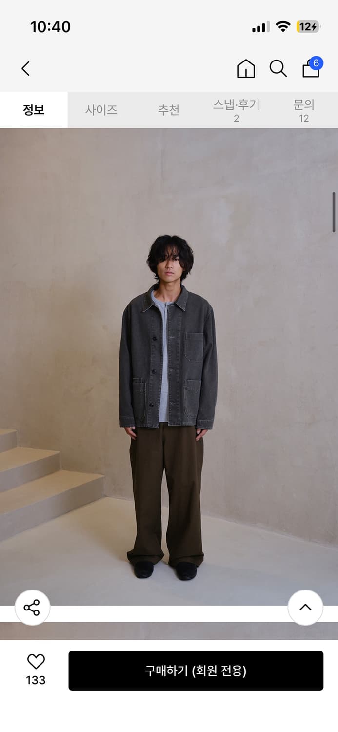 다이브인 코튼 치노팬츠 브라운 2 상품이미지1