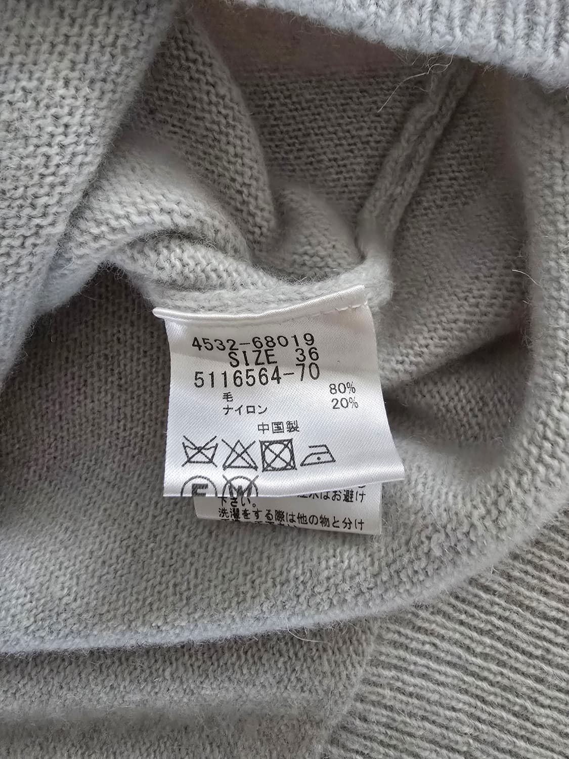 Icietla 연민트 울 니트 상품이미지6