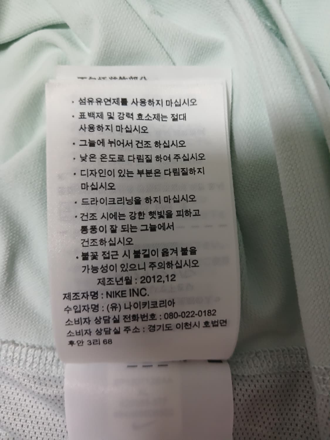 (XL,105)타이거우즈 콜렉션 반팔카라티 상품이미지9