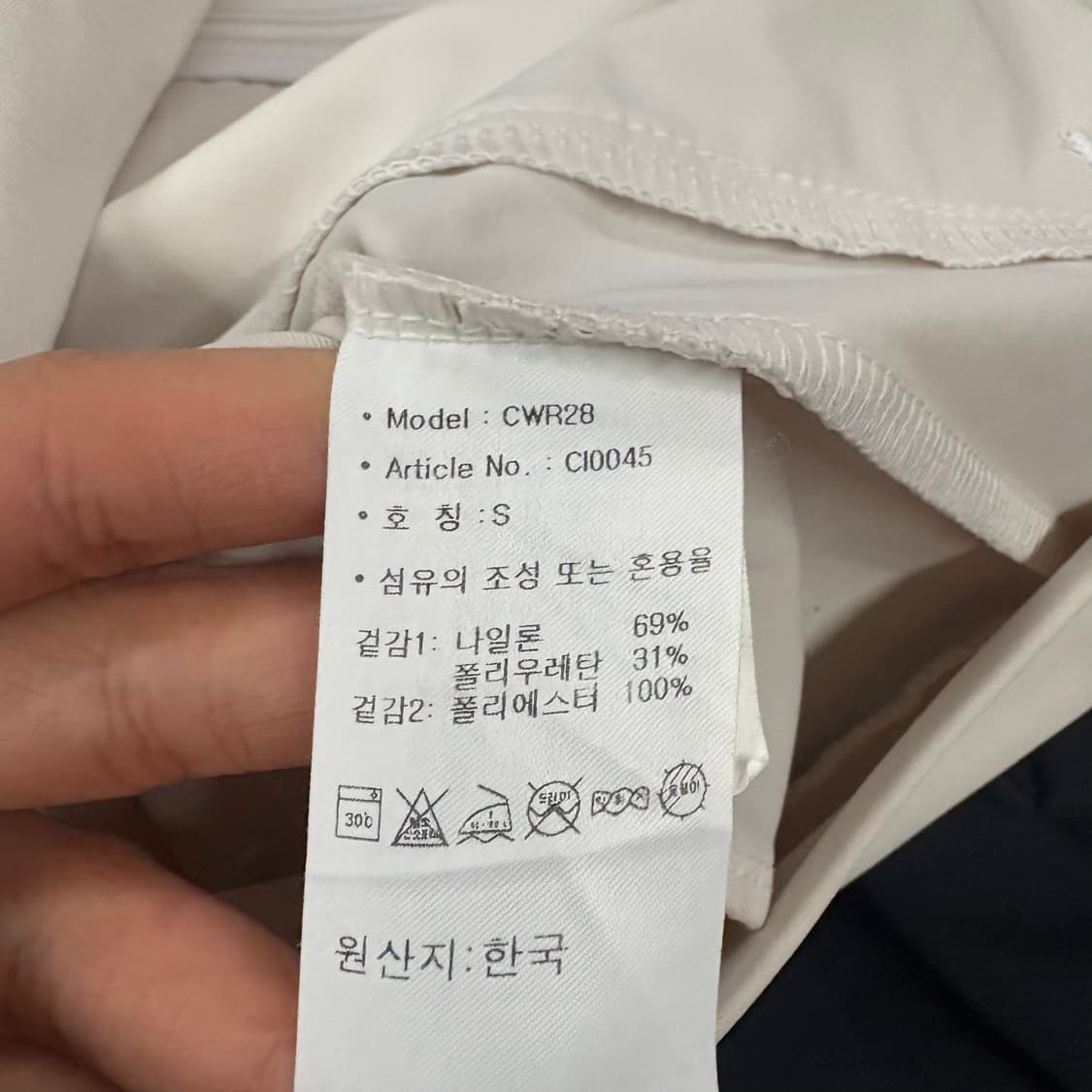 [정품/S] 아디다스 화이트 져지 트랙탑 b19 상품이미지8