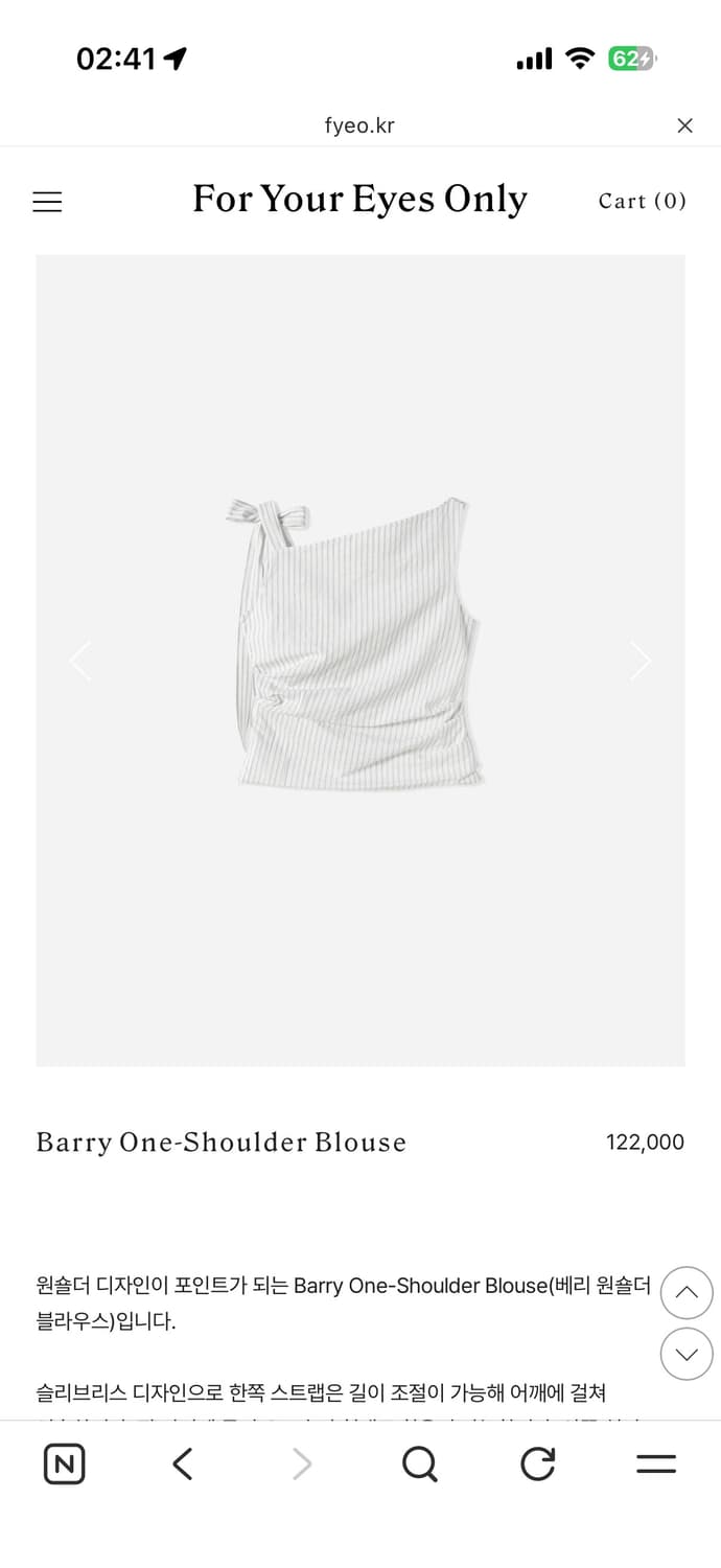 포유온 Barry One-Shoulder Blouse (s사이즈) 상품이미지3