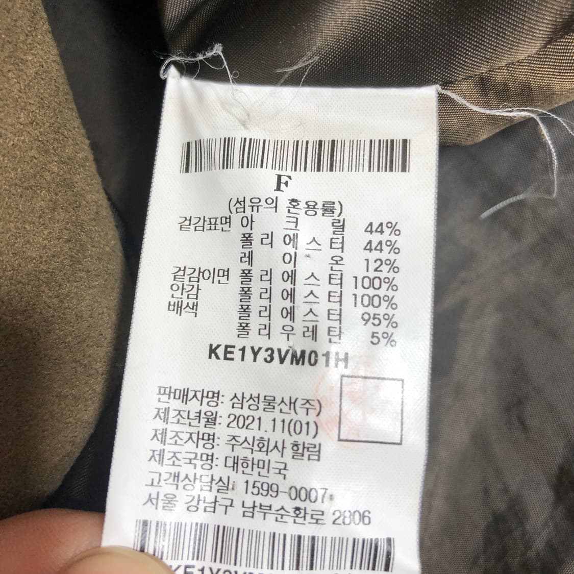 Kuhoplus 구호플러스 테디베어 뽀글이 롱 코트  상품이미지6