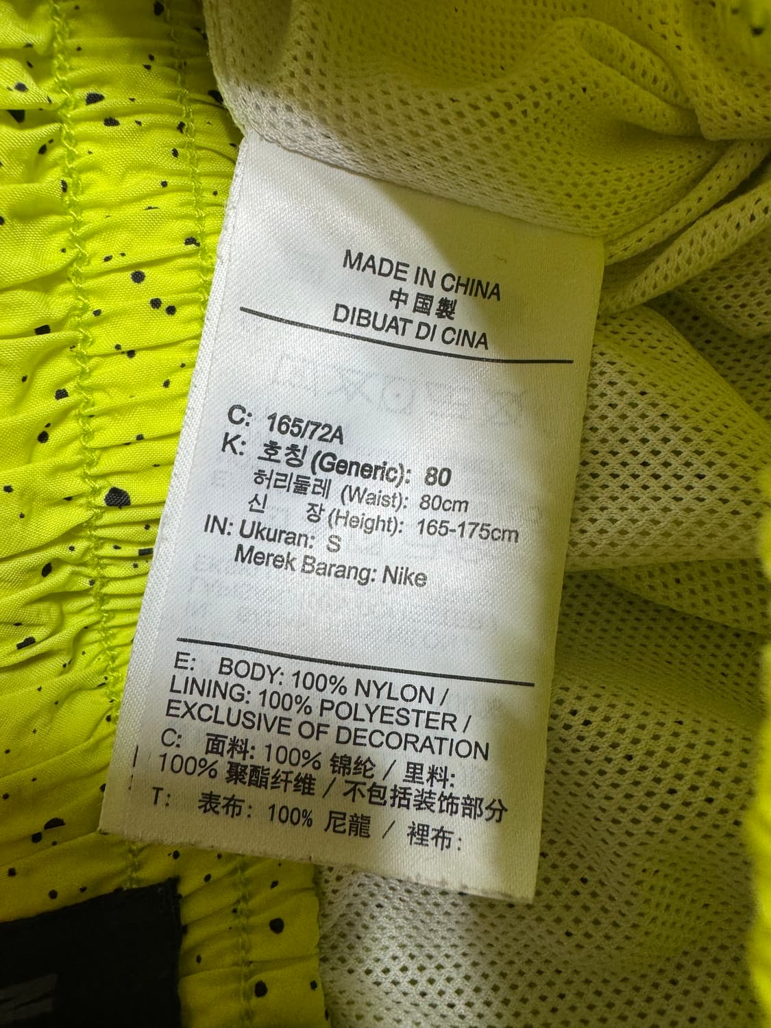 조던 점프맨 시멘트 풀사이드 7인치 반바지 상품이미지4