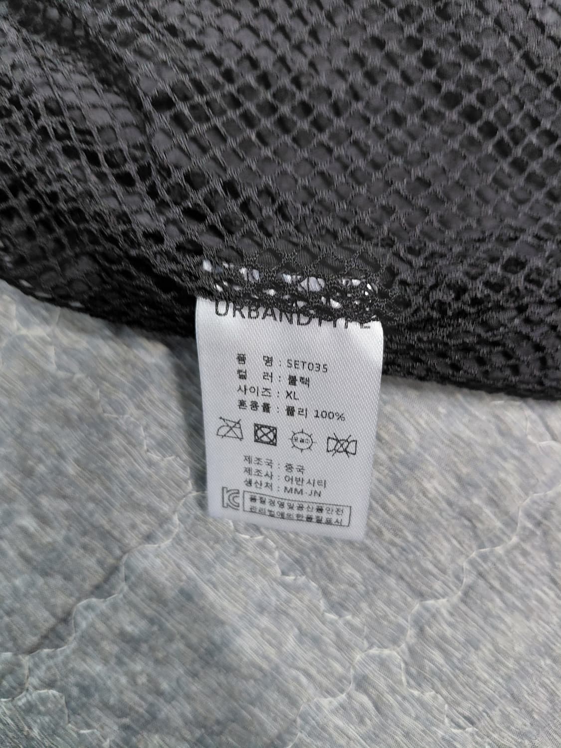 어반디타입 나일론팬츠 XL 블랙 상품이미지8