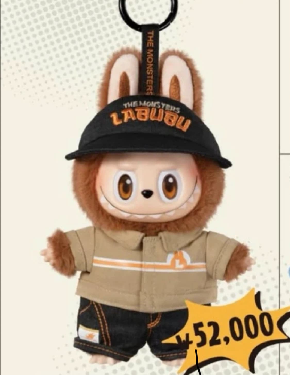 수상한편의점 점원 라부부 팝니다 상품이미지1