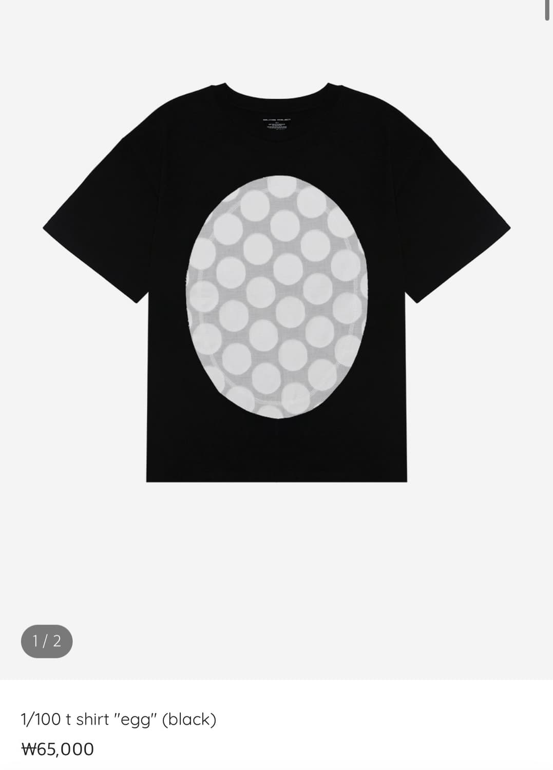 셀비지 프로젝트 1/100 t shirt "egg" (black)  상품이미지1