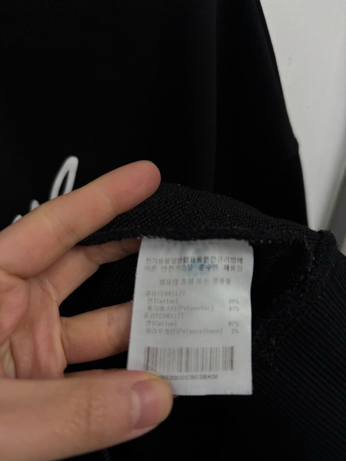 마크곤잘레스 맨투맨 상품이미지6