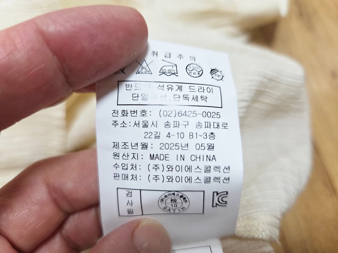 헌치(HUNCH) 보헤미안 스모킹 블라우스 55-66 상품이미지9
