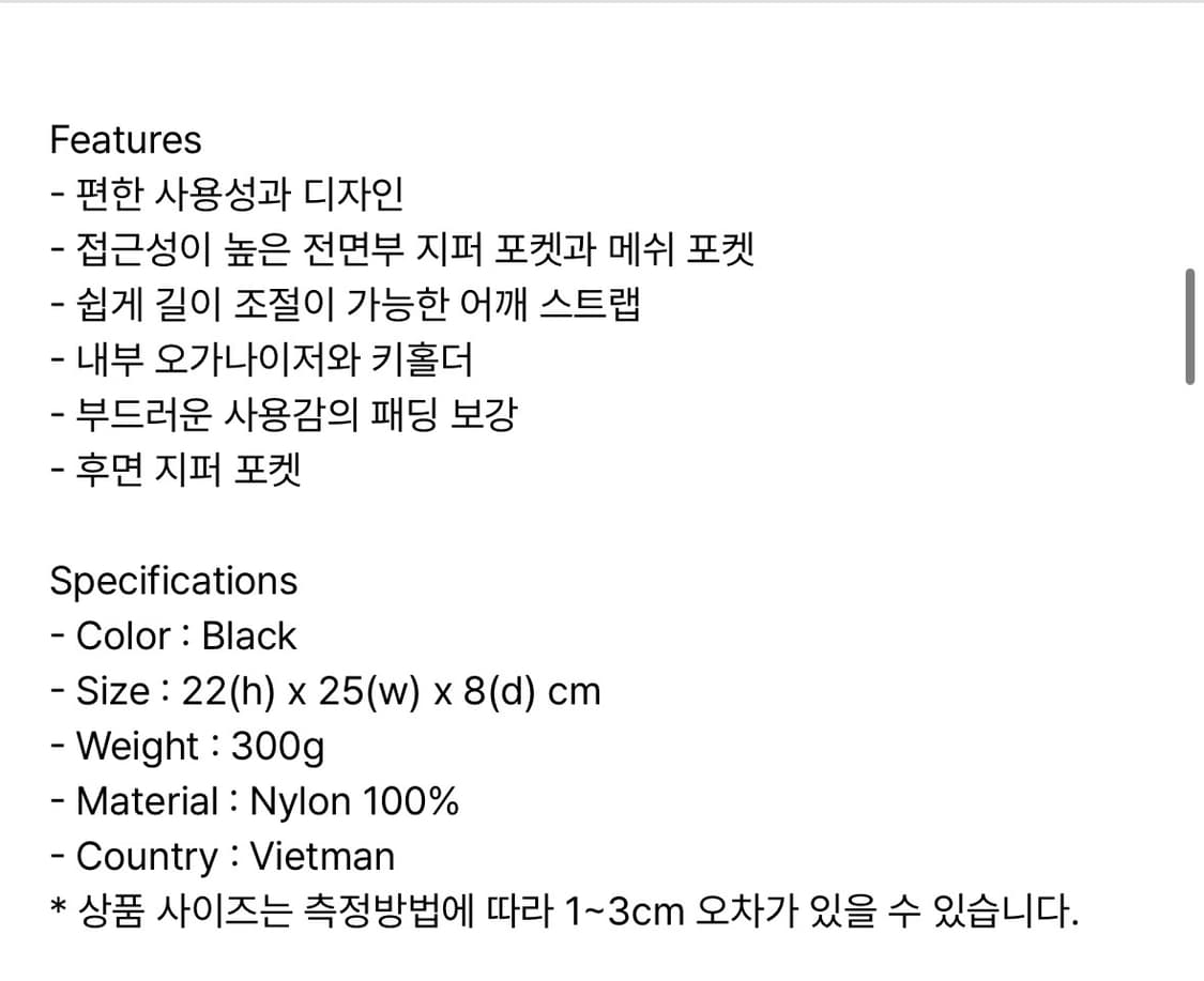 티브이알 10만원대 질좋은 메신저백 블랙 상품이미지8