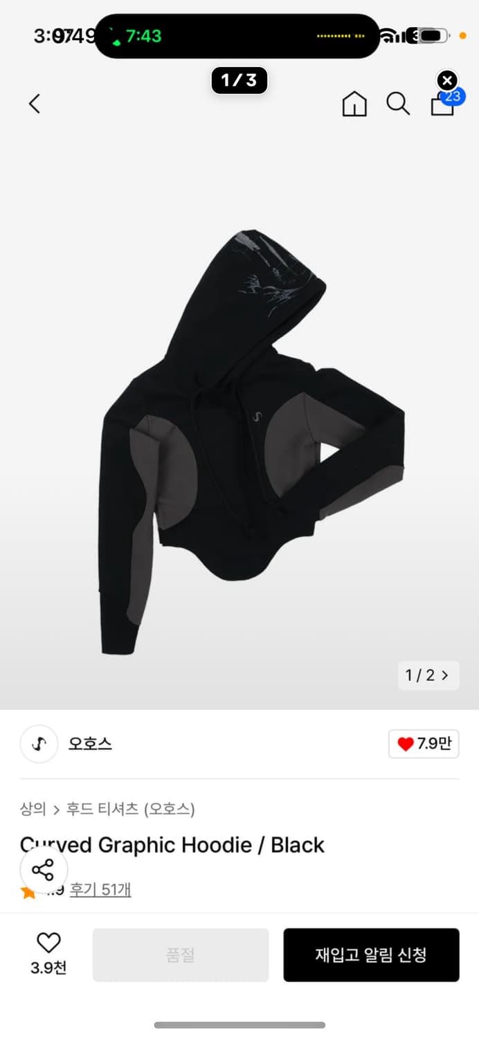 오호스 커브 그래픽 후드 상품이미지1