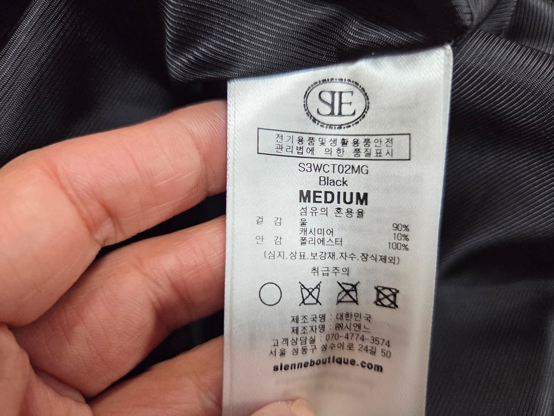 시엔느(SIENNE) 캐시미어 싱글코트 55-66 상품이미지10