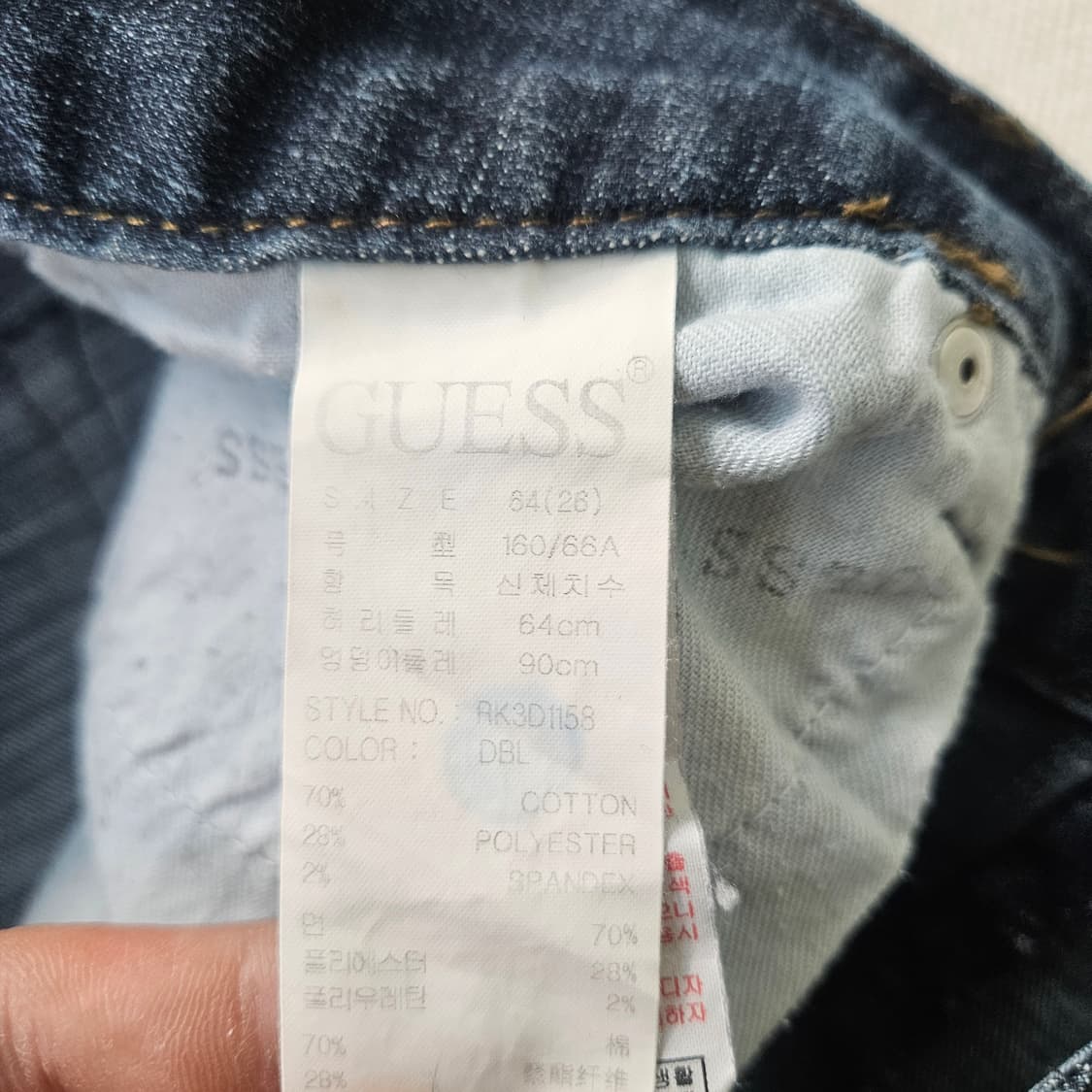 26 게스 여성 스키니핏 데님 팬츠 0406Y 상품이미지4