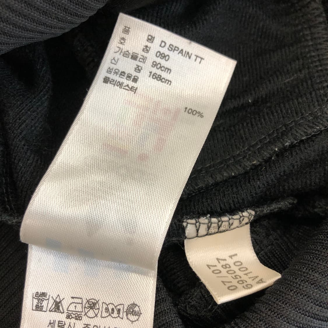 아디다스 마틴로즈 져지 90 상품이미지6