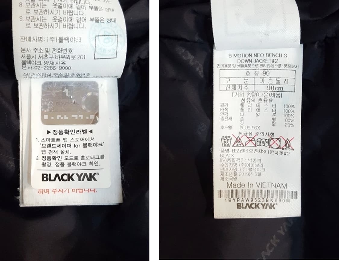 내셔널지오그래픽 여성 다운 롱패딩 S 상품이미지10