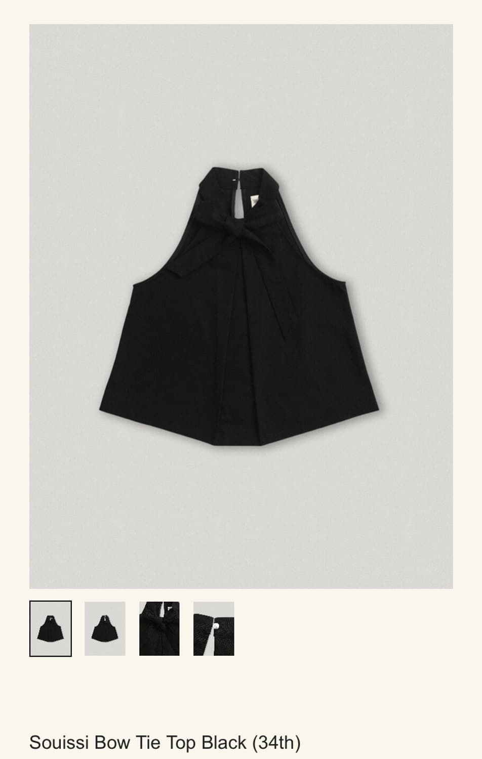스무드무드 수이시 보타이 탑 블랙 상품이미지1