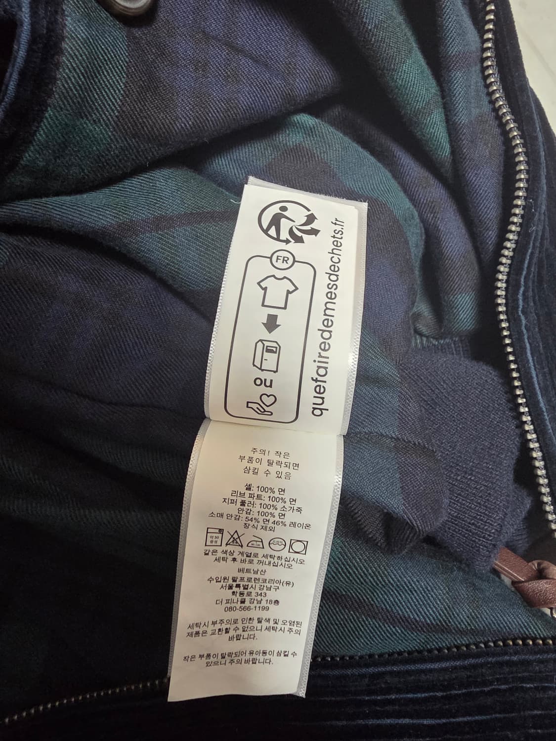폴로 코듀로이 네이비 해링턴 자켓 XXL 상품이미지4