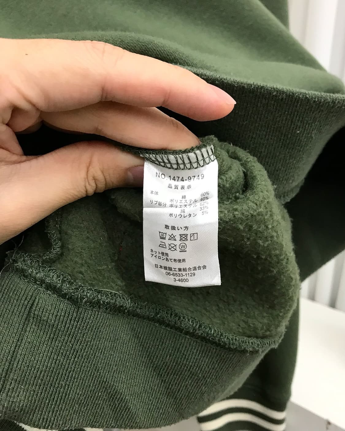 디키즈 올리브그린 맨투맨 상품이미지4