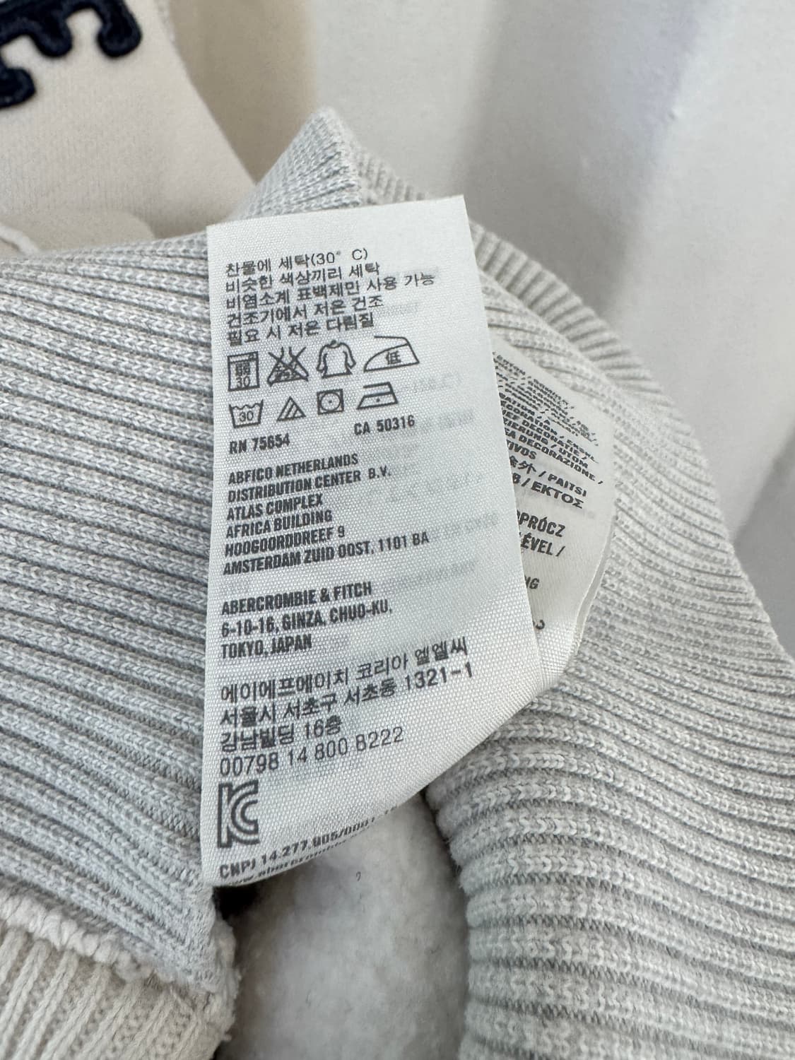 아베크롬비 아이보리 후드집업 상품이미지5