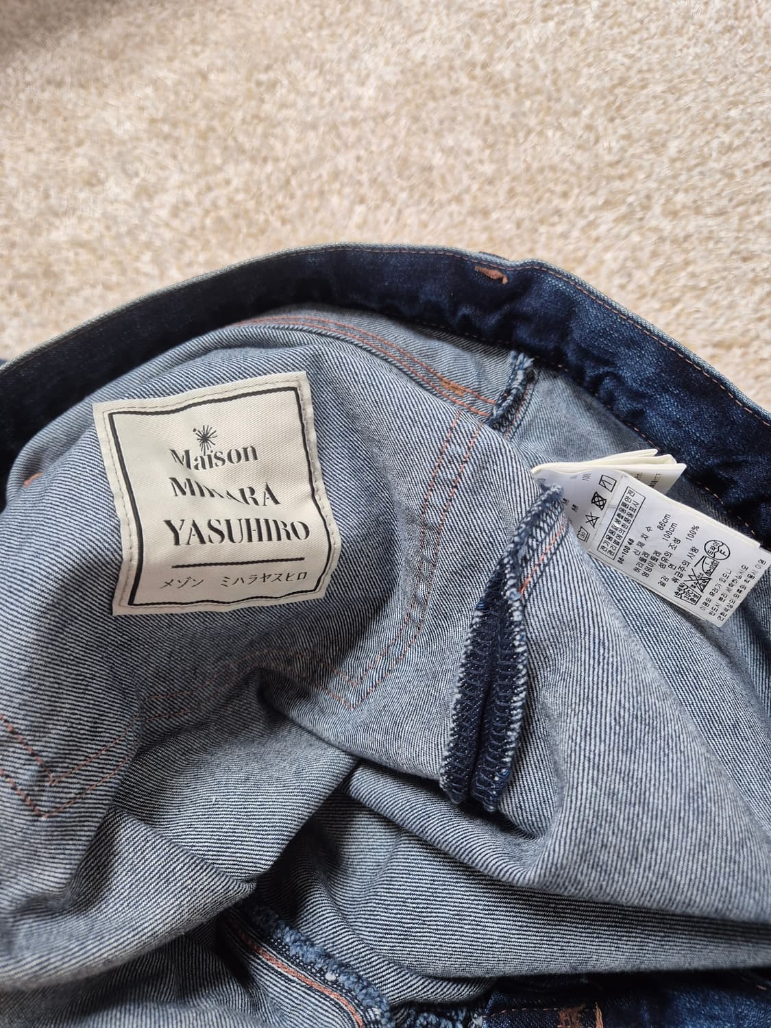 미하라야스히로 치마도킹 데님 상품이미지9