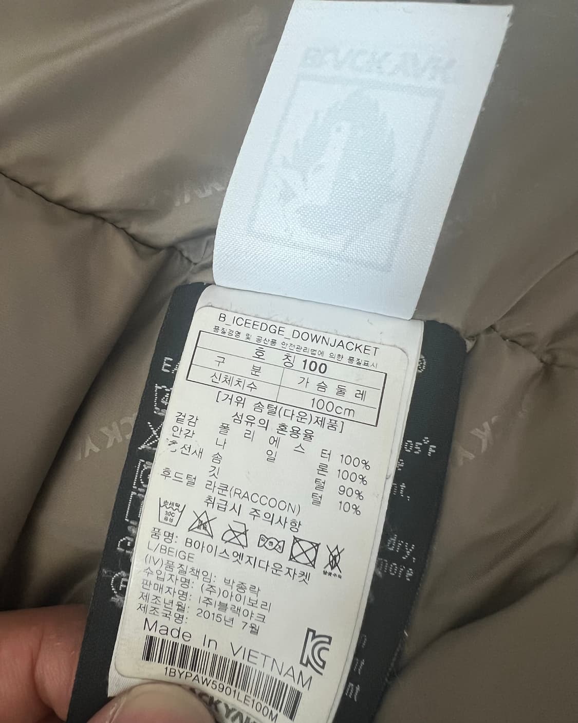 블랙야크 B아이스엣지 고어텍스 구스다운 100 상품이미지5