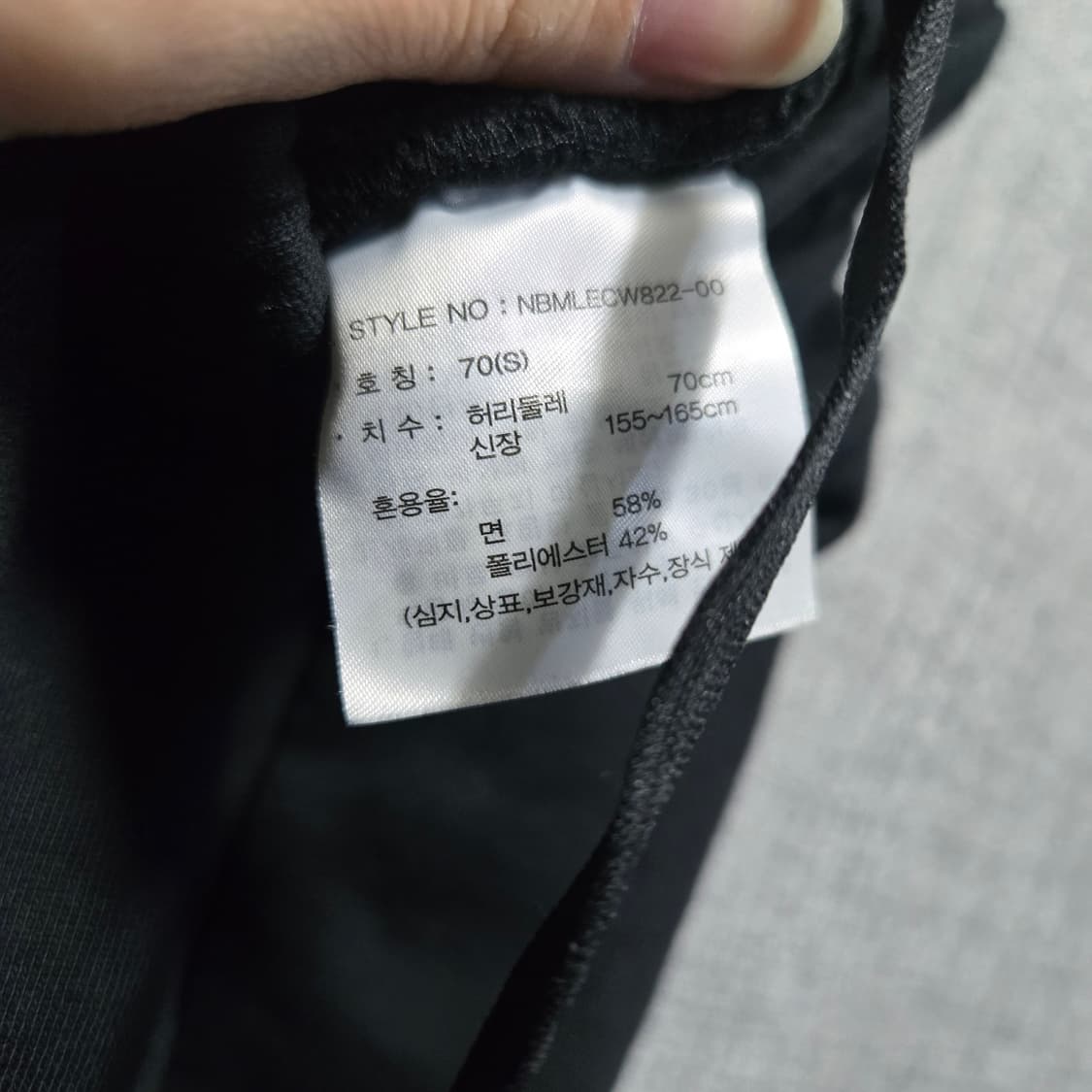 뉴발란스 블랙 와이드핏 트레이닝 바지  상품이미지5