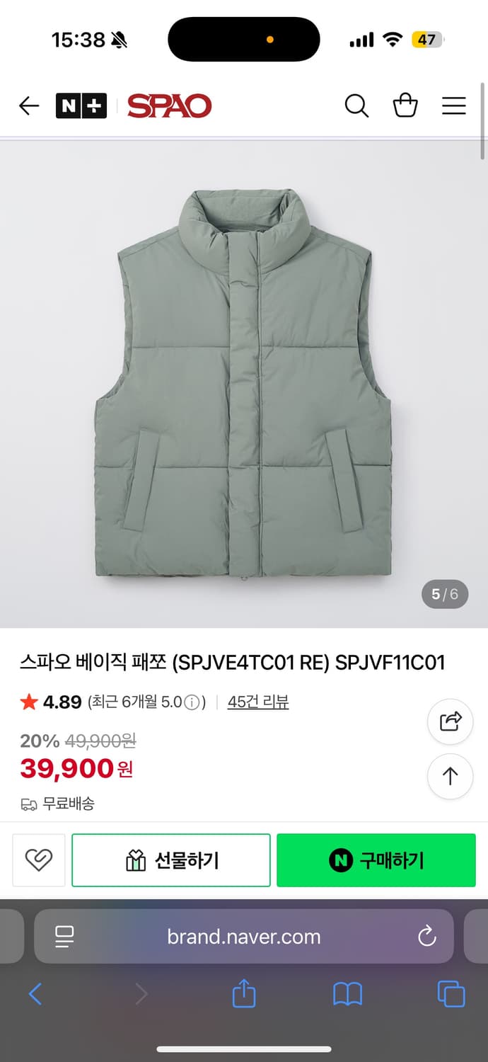 스파오 베이직 패쪼 상품이미지2