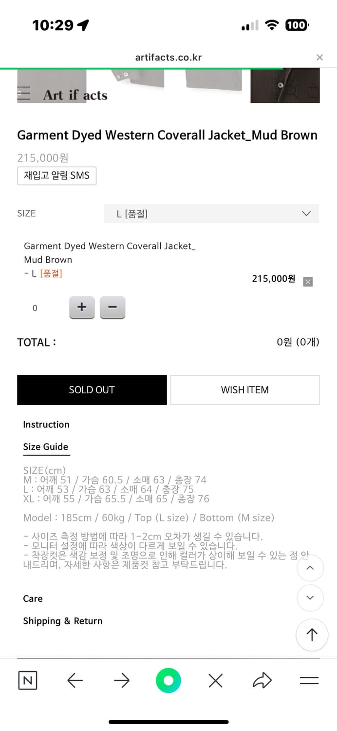 아트이프액츠 자켓팝니다 상품이미지5