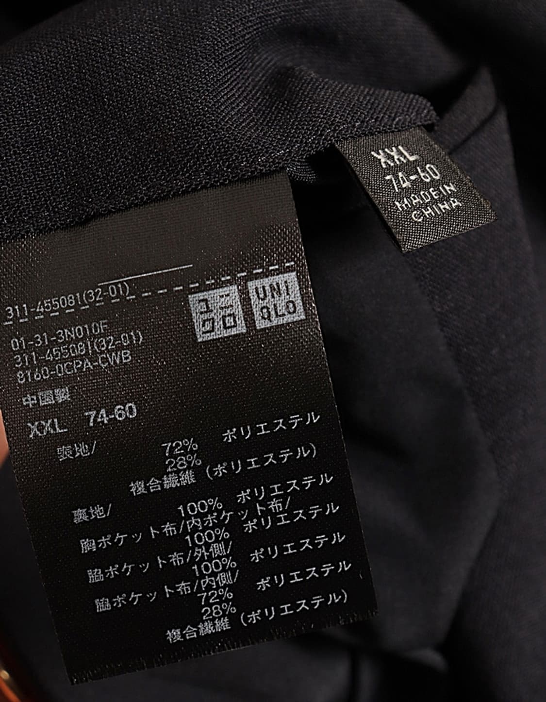 UNIQLO 감동 Jacket 상품이미지7