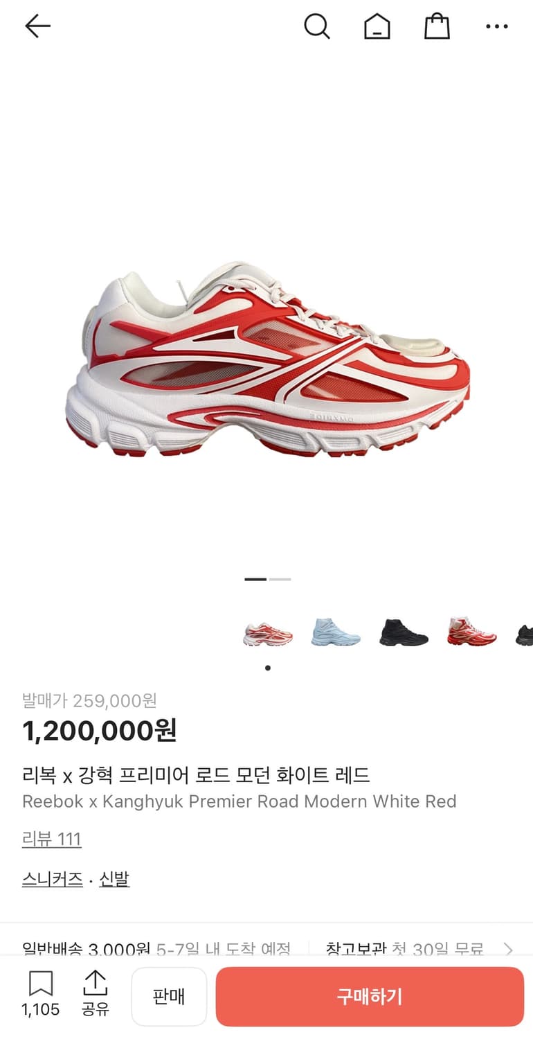 강혁 리복 프리미어 로드 화이트 레드 상품이미지1