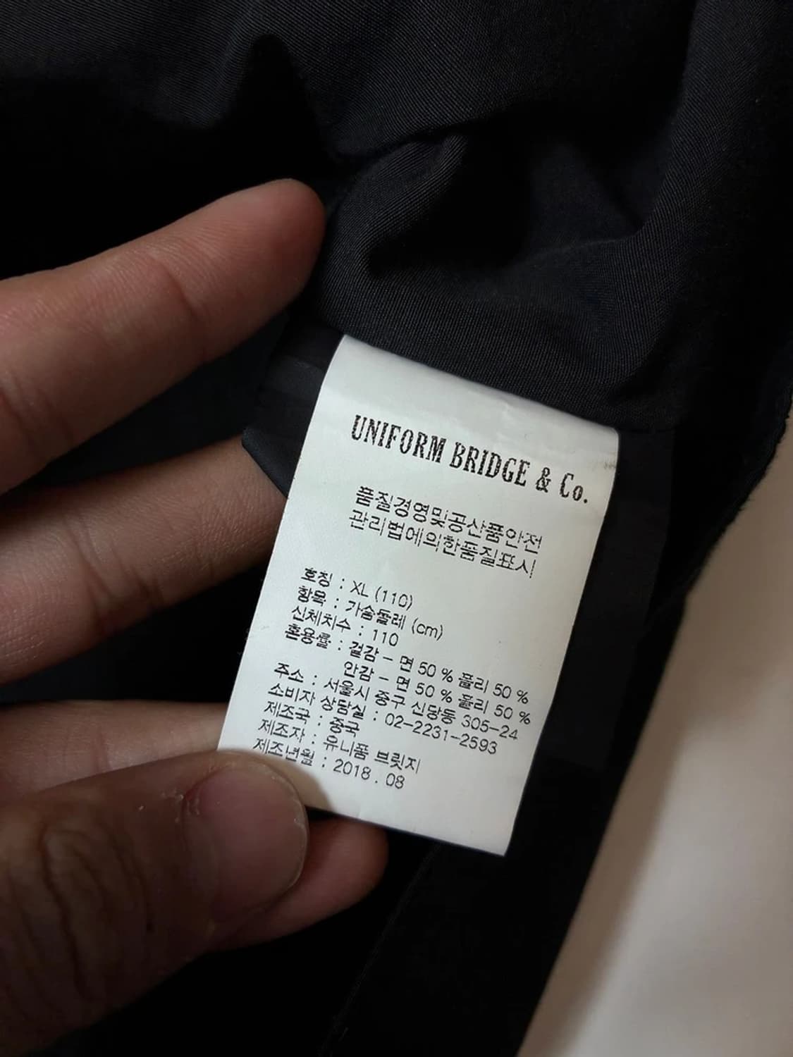 유니폼브릿지 18FW C-1 크롭핏 베스트 PN9349 상품이미지7