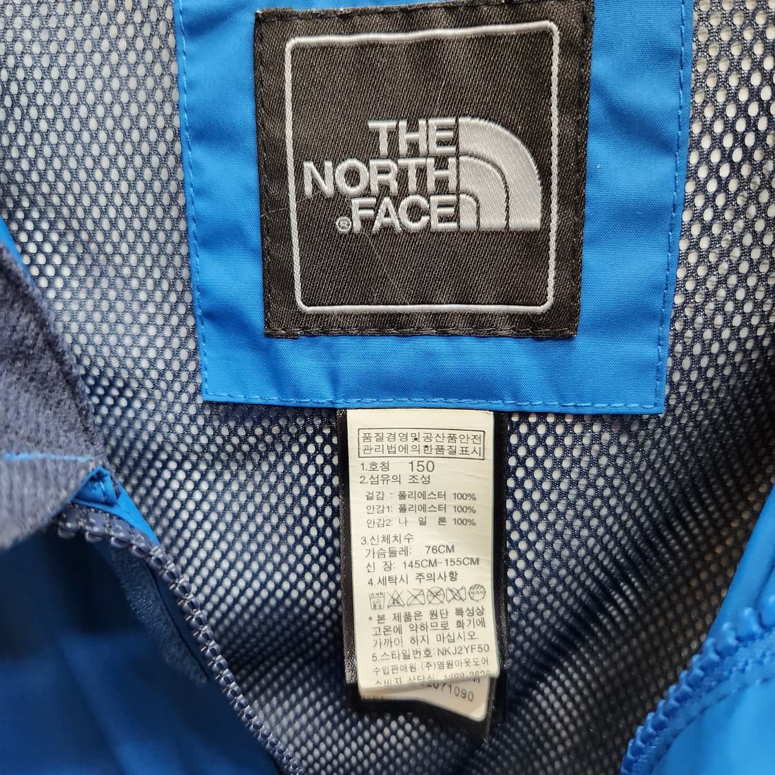 노스페이스 하이벤트 스트링 후드 바람막이 M 상품이미지7