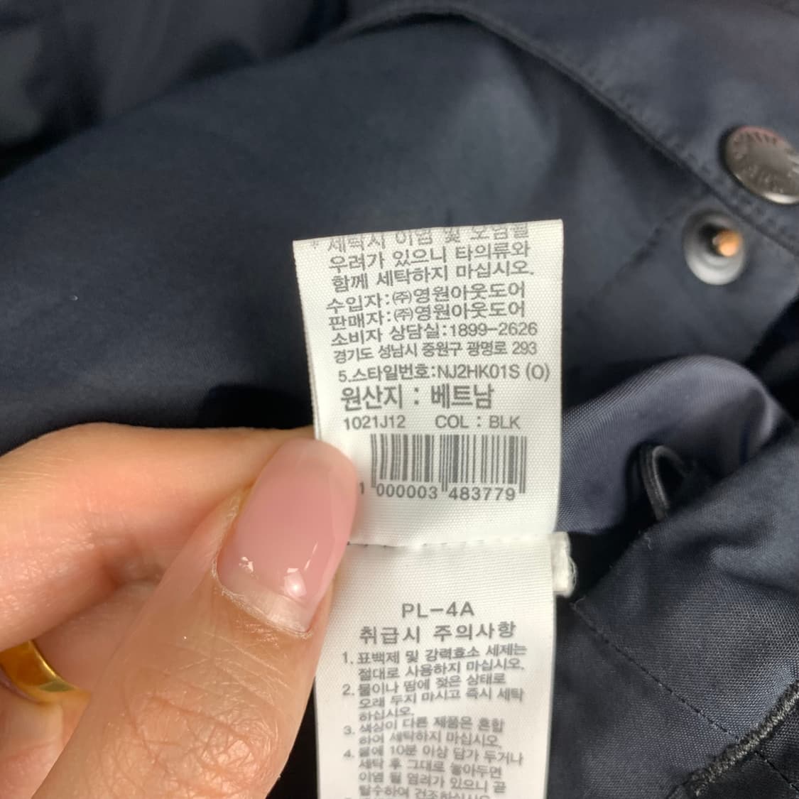 노스페이스 하이벤트 블랙 바람막이 상품이미지9