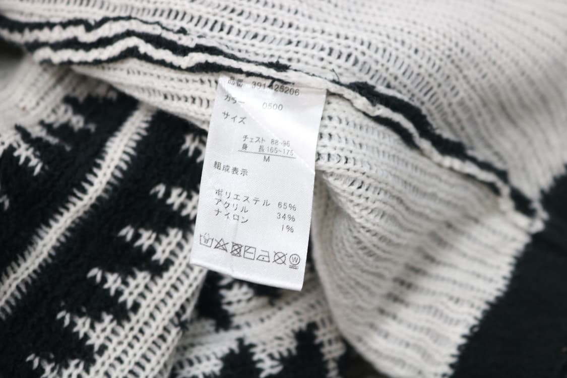 Growth by Grail 빈티지 에스닉 패턴 롱 가디건 (M) 상품이미지10