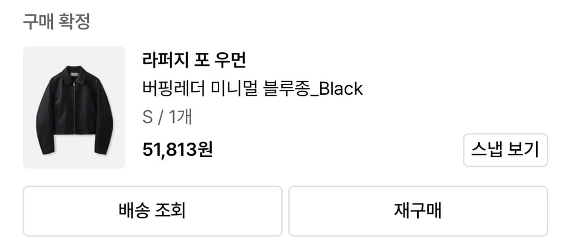 라퍼지 포 우먼 블루종 판매해요 상품이미지1