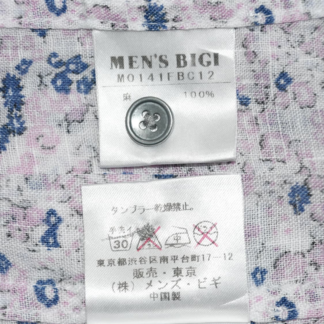 Men's Bigi 프렌치린넨셔츠 상품이미지10