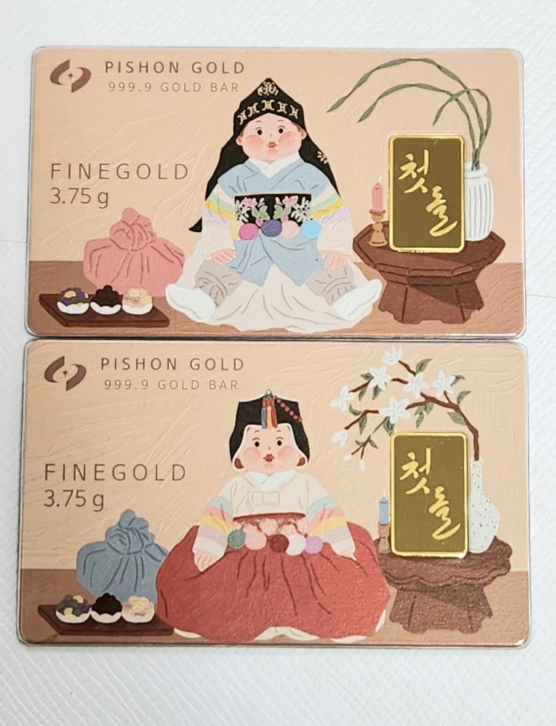 첫돌 카드 2돈 상품이미지1