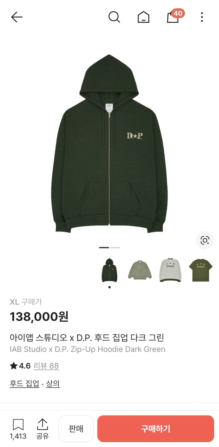 아이앱스튜디오 dp 후드집업 xl 상품이미지1