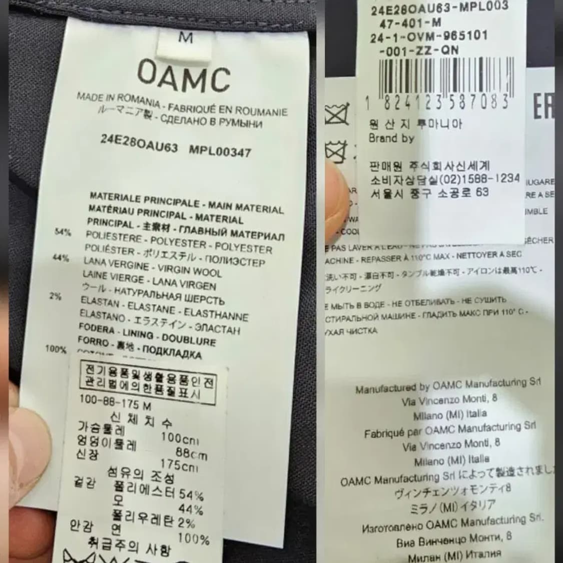 [신세계정품/24SS] OAMC 타오스 봄버 자켓 블랙 (105 추천) 상품이미지5