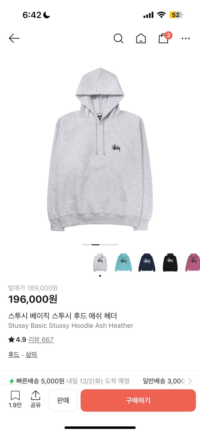 스투시 후드티 상품이미지2