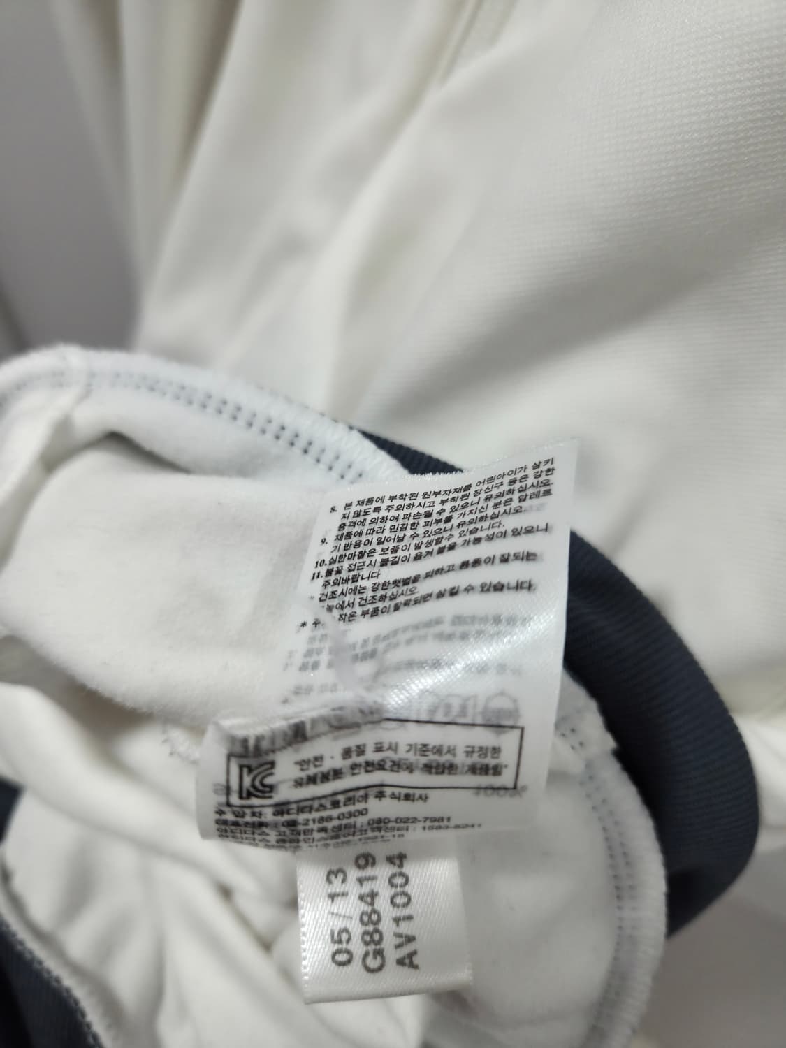 아디다스 레알마드리드 트랙탑 져지 상품이미지6