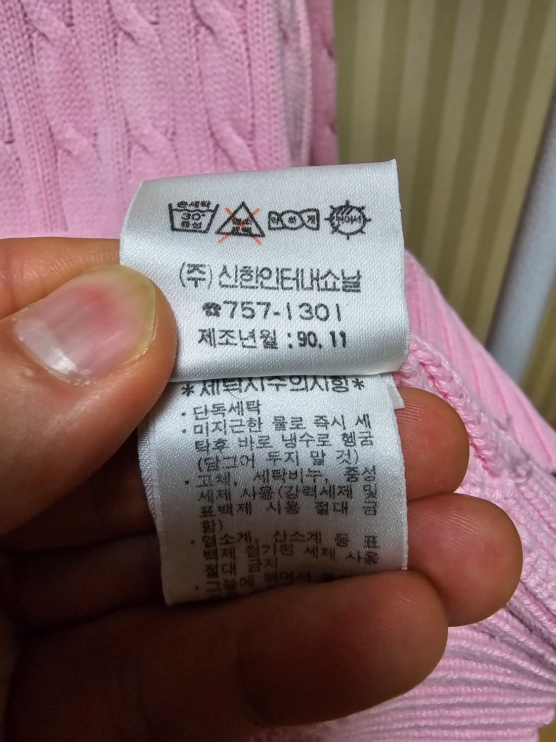 폴로 니트 코튼 90 상품이미지10