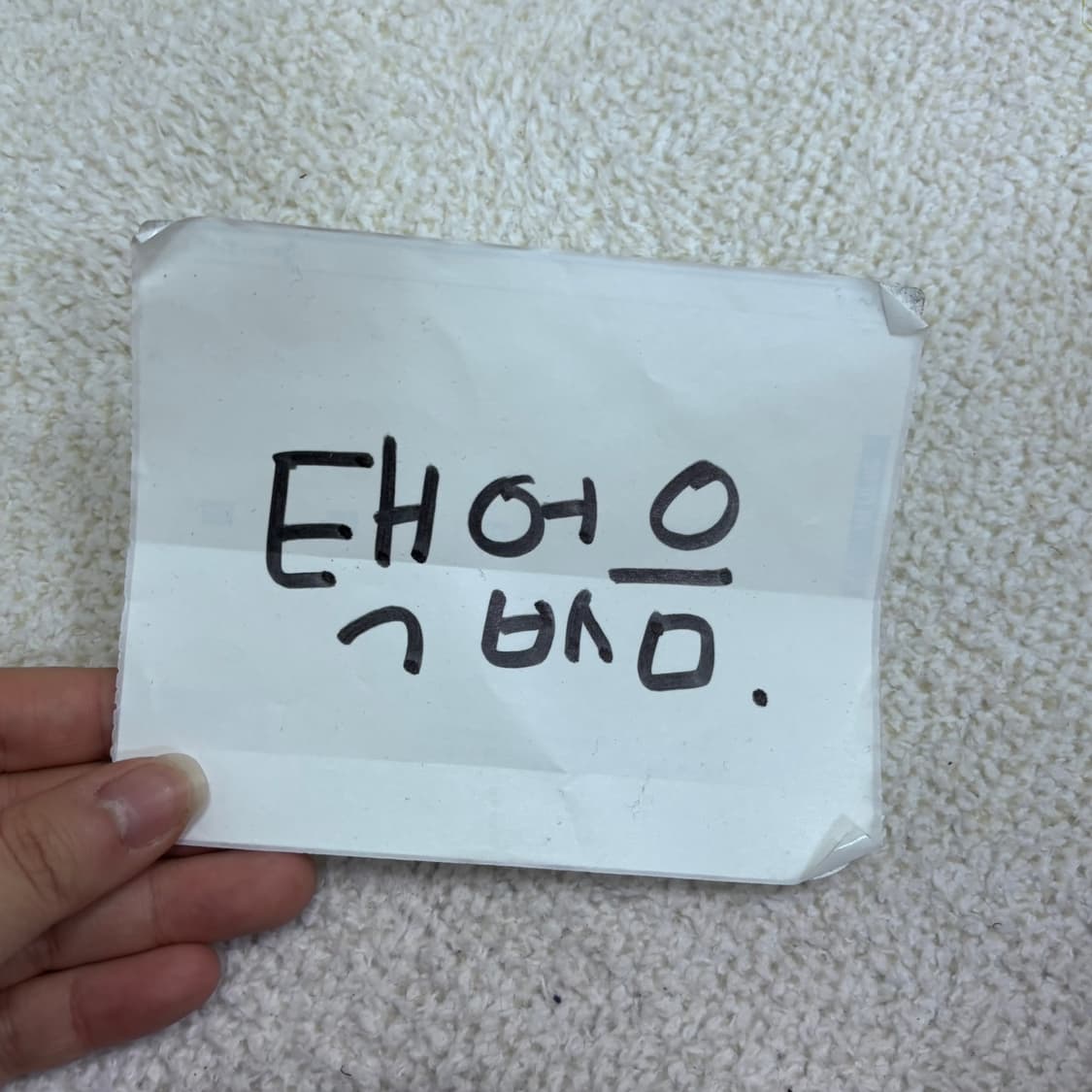 실측확인 새상품 미아마스빈 원피스 0403E 상품이미지5