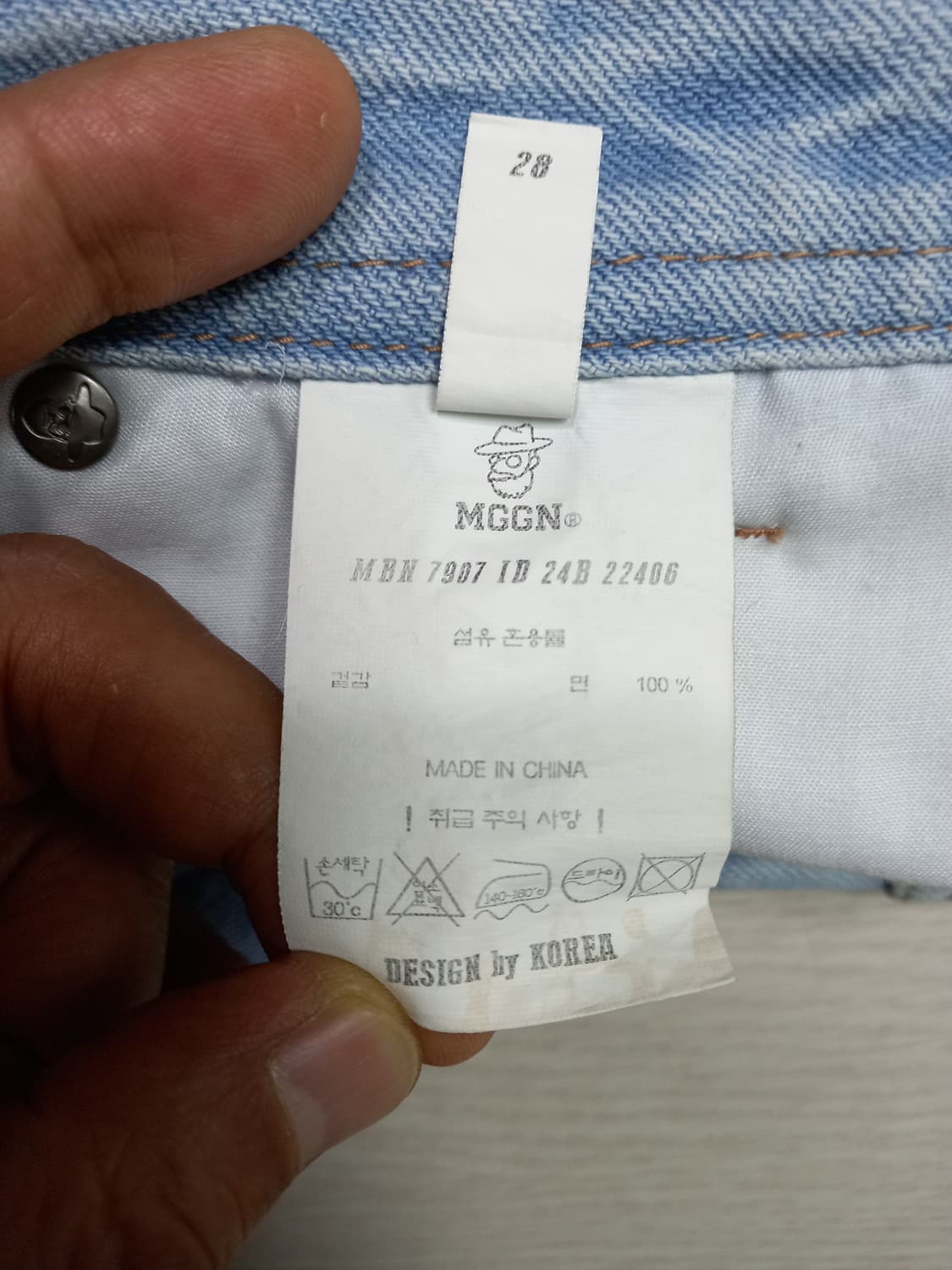 30 Magoodgan 빈티지 데님 버뮤다 연청 30-227 상품이미지6