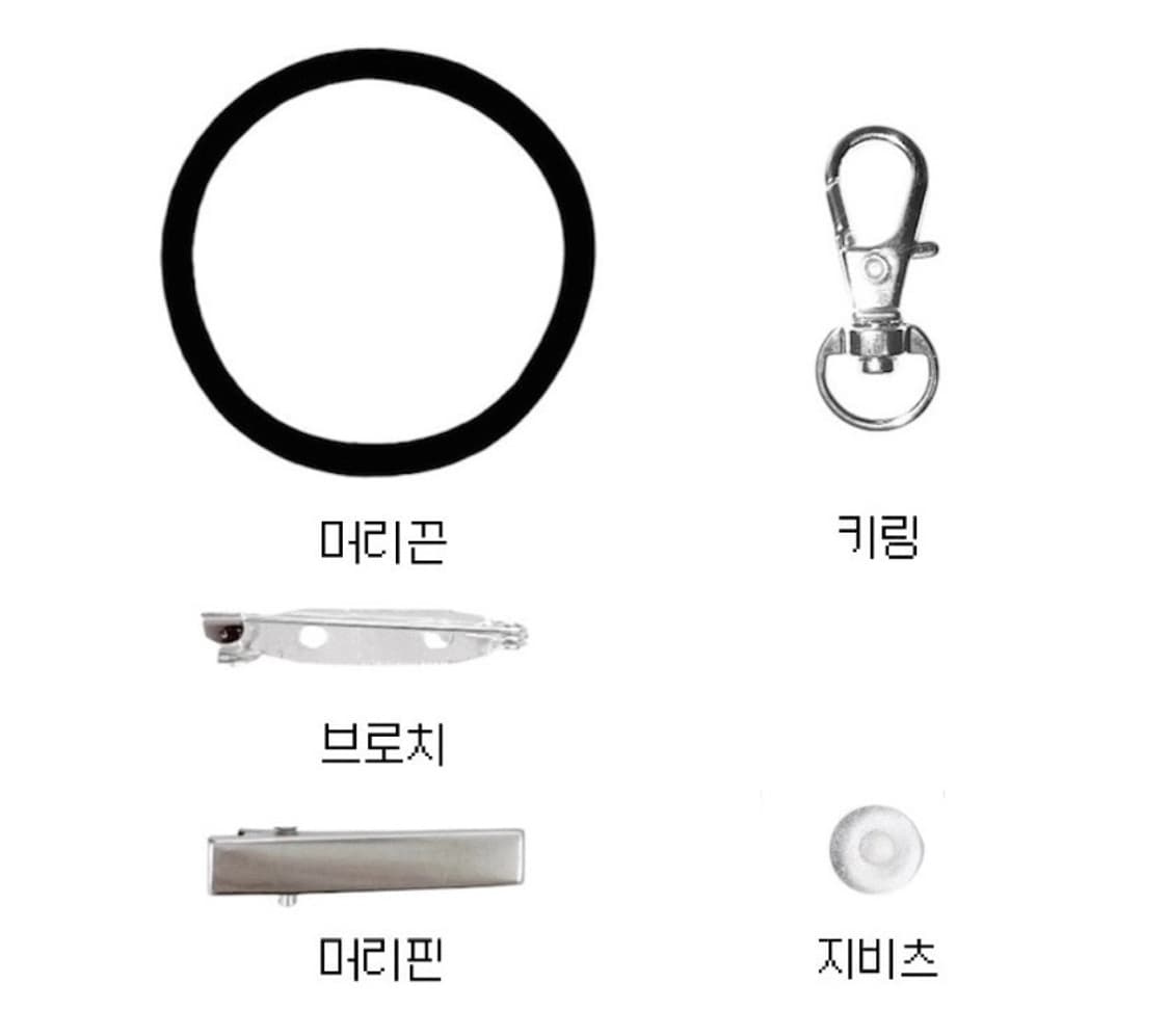 [handmade]OMG PRINCESS키링 머리끈 머리핀 브로치 지비츠 상품이미지3