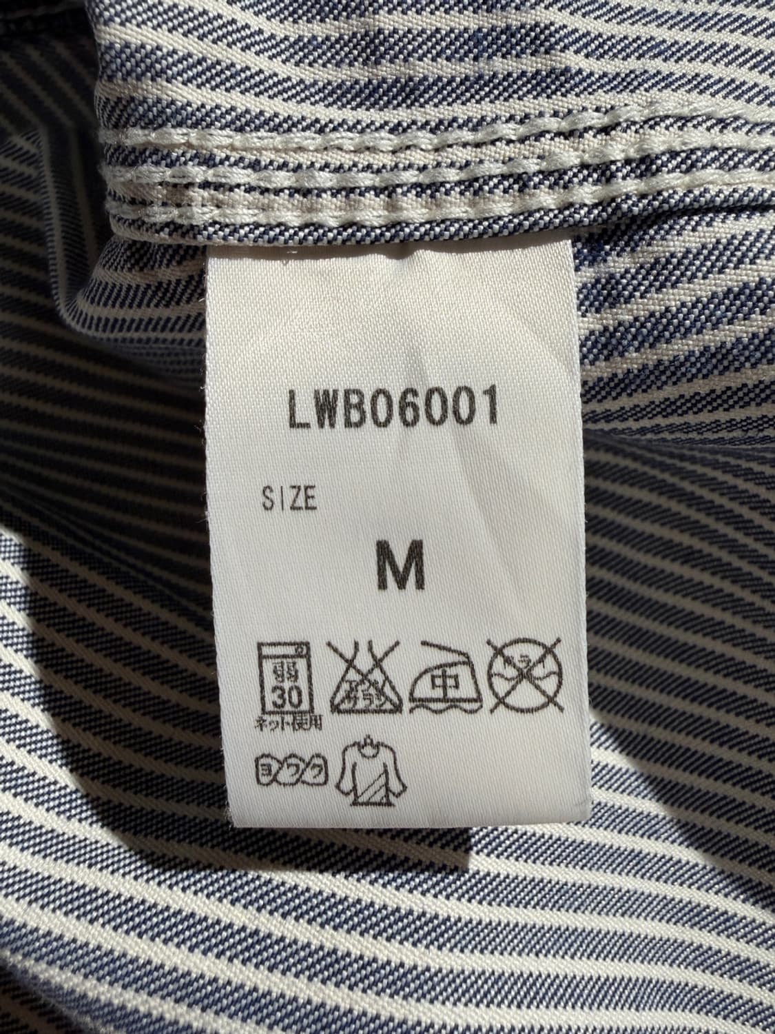Lee Hickory Stripe Work Jacket 상품이미지7