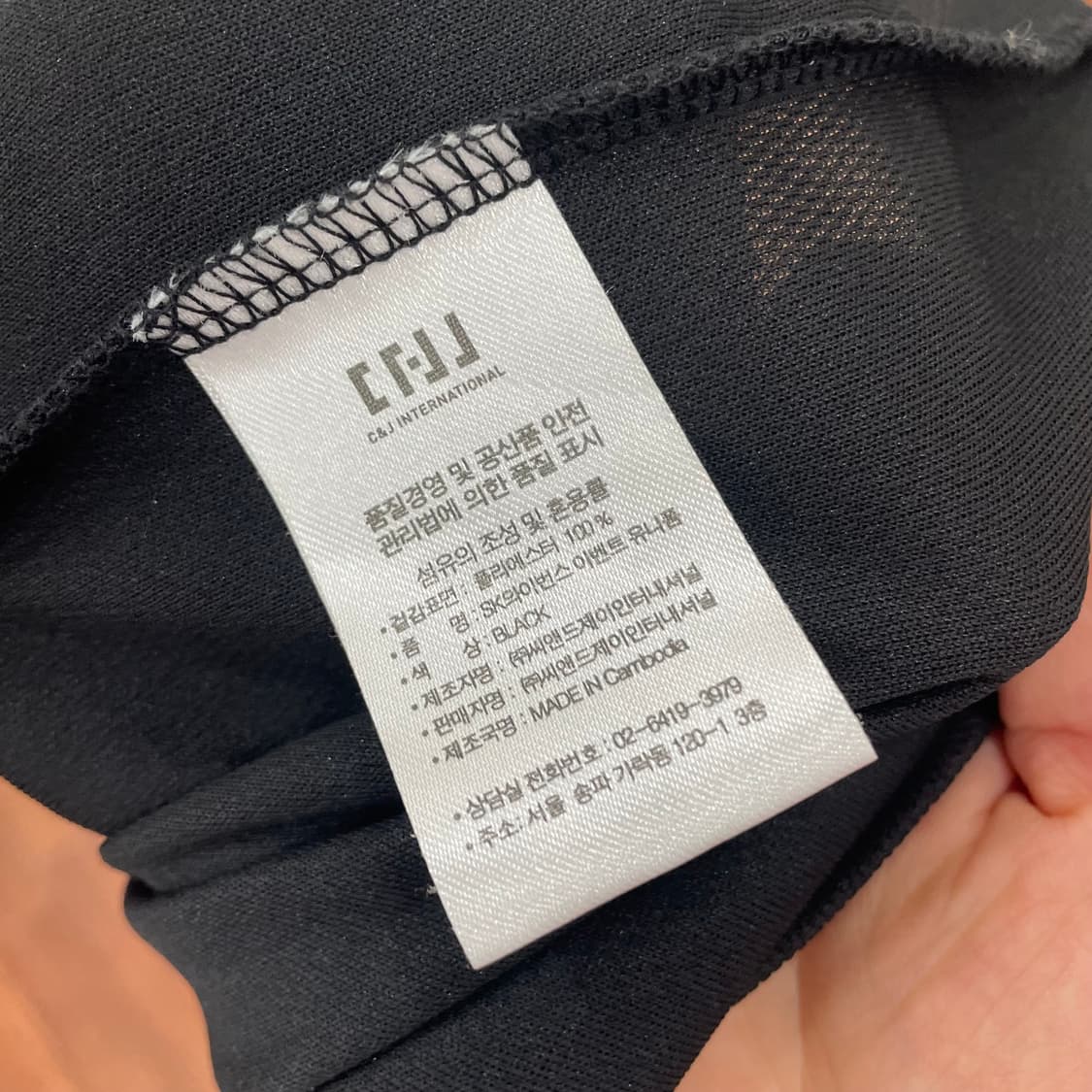 SK와이번스 블랙 최정마킹 유니폼 상품이미지4