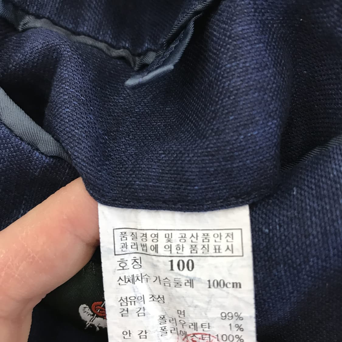 일꼬르소 ILCORSO 네이비 코튼자켓 [100] 상품이미지6