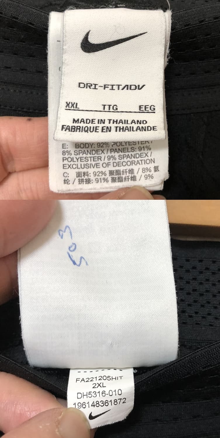 나이키 22-24 대한민국 스트라이크 엘리트 드라이핏 ADV 팬츠 XXL 상품이미지6