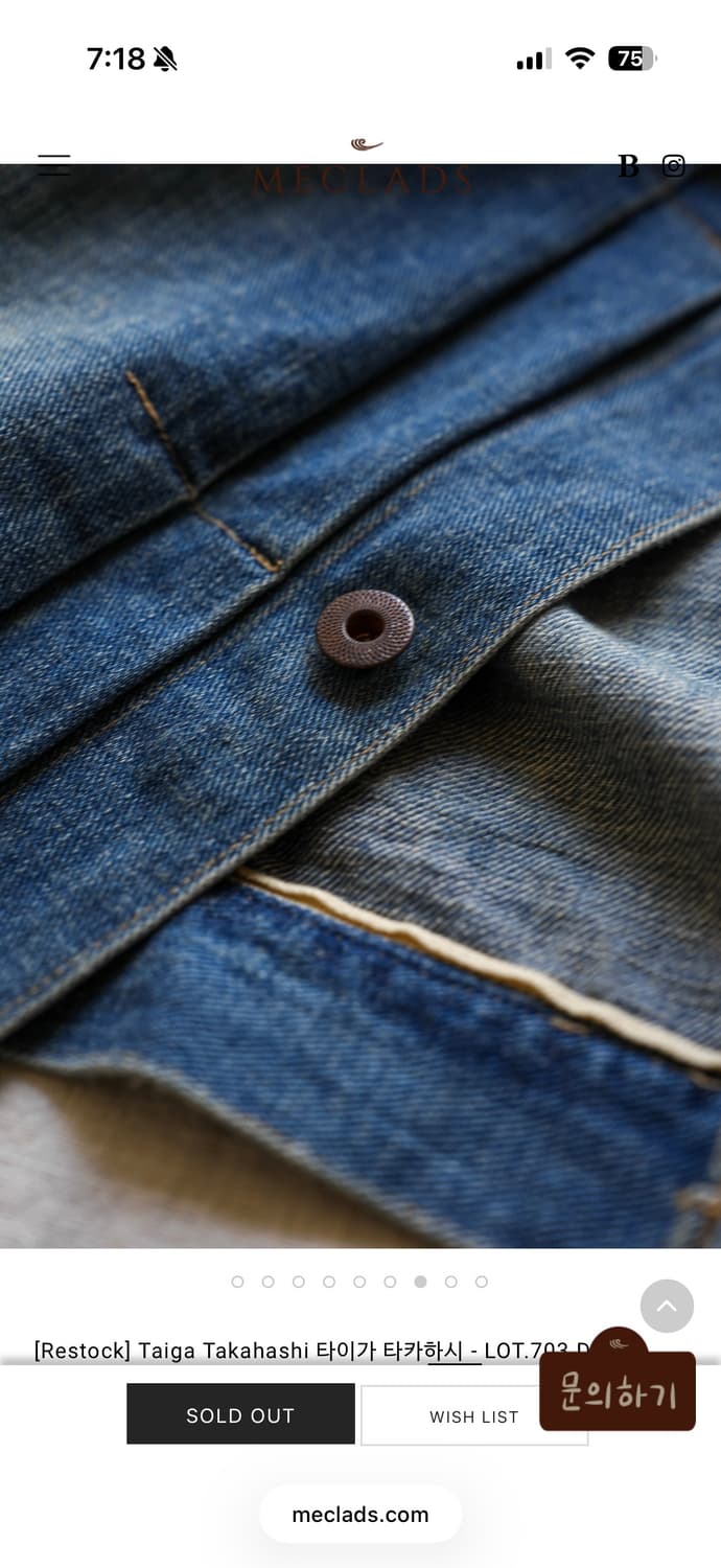 타이가 타카하시 lot 703 데님자켓 40사이즈 상품이미지3