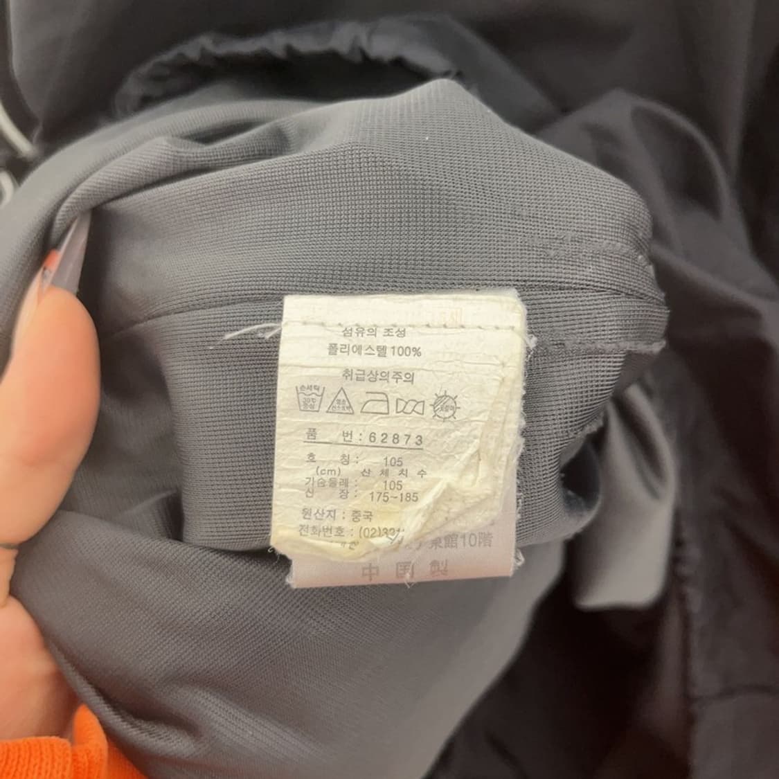 리복 올드스쿨 모던 캐주얼 스포티 바람막이 자켓 XL C08452 상품이미지6